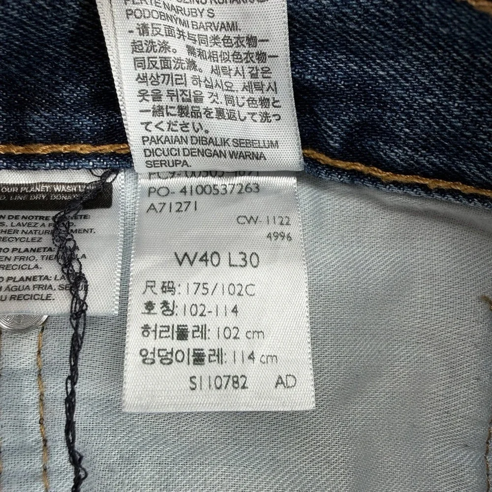 Levis levi 505